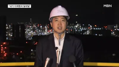 La Corea del Sud al bivio: Lee Jun-seok prossimo presidente antifemminista?