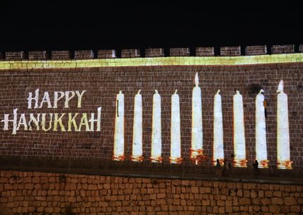 Hanukkah cos'&egrave;